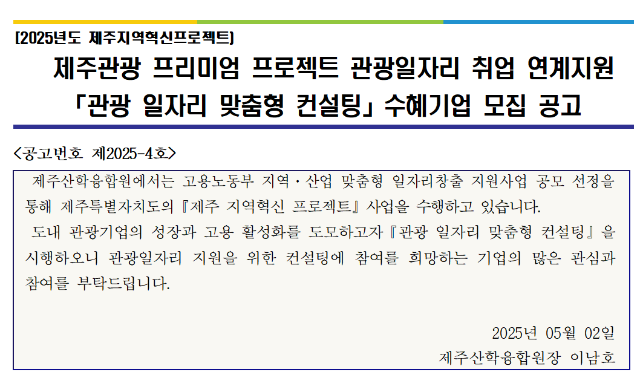 스크린샷 2025-05-02 124641.png