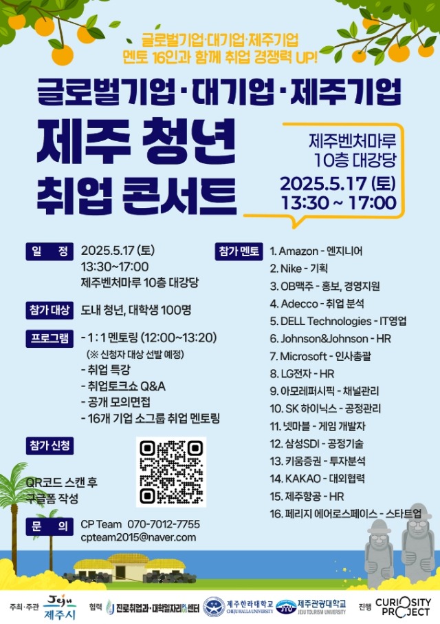 KakaoTalk_20250514_165205073.jpg