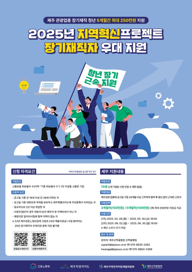 포스터 시안(web).jpg