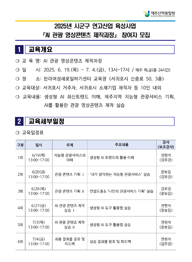 스크린샷 2025-05-28 142236.png