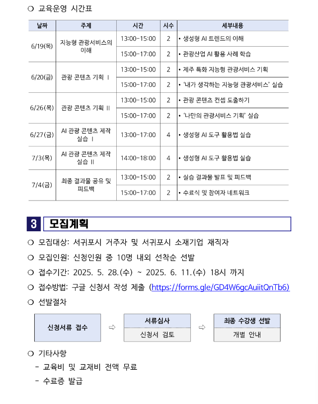 스크린샷 2025-05-28 142445-2.png