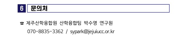 크리에이터 모집공고_7.jpg