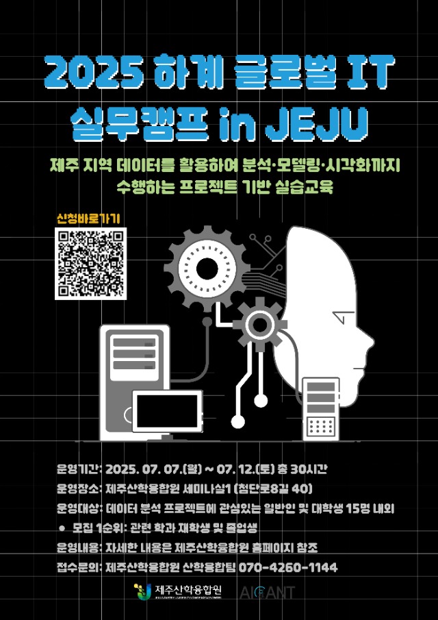 웹포스터(인쇄용).jpg