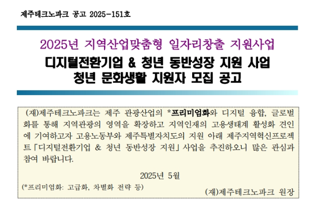 화면 캡처 2025-07-01 151155.png