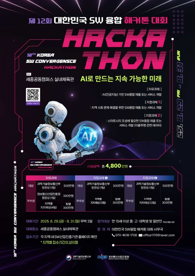 붙임 3_1.jpg