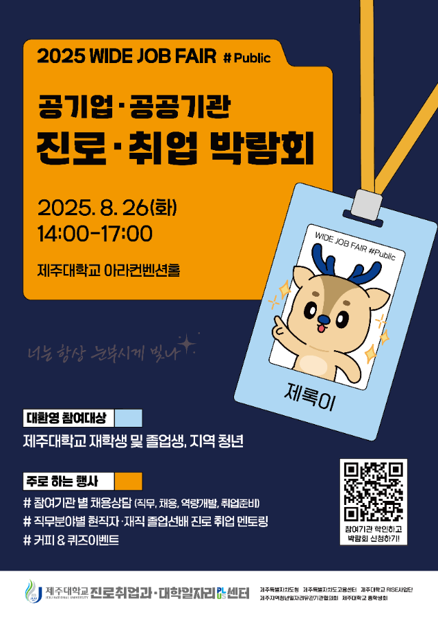 KakaoTalk_20250814_085809952_01.png