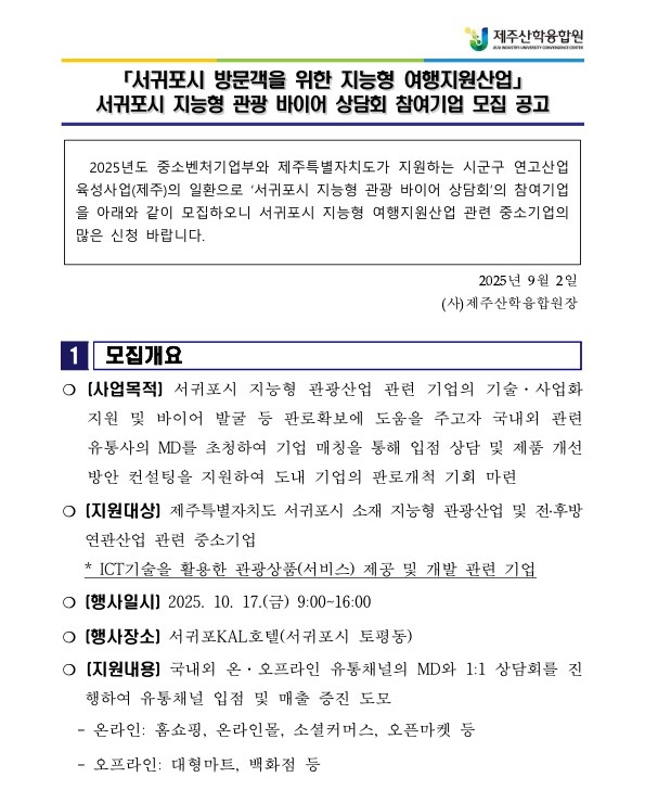 1페이지.jpg