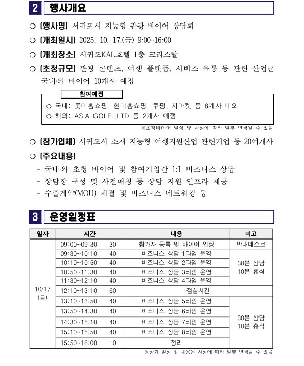 2페이지.jpg