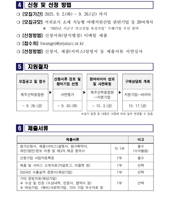 3페이지.jpg