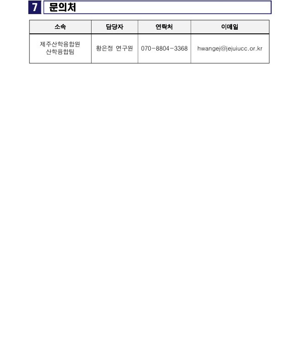 4페이지.jpg