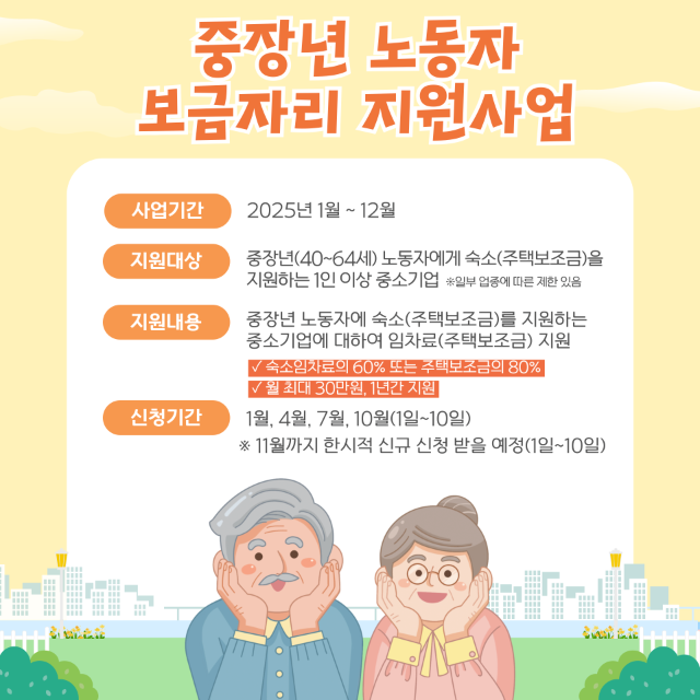 KakaoTalk_20251022_142709622_01.png