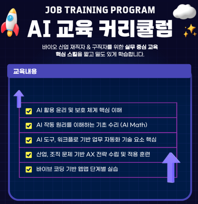 홍보 포스터 2.png