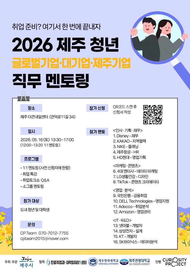 KakaoTalk_20260506_132618213.jpg